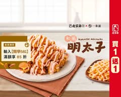 起家雞 土城中央店