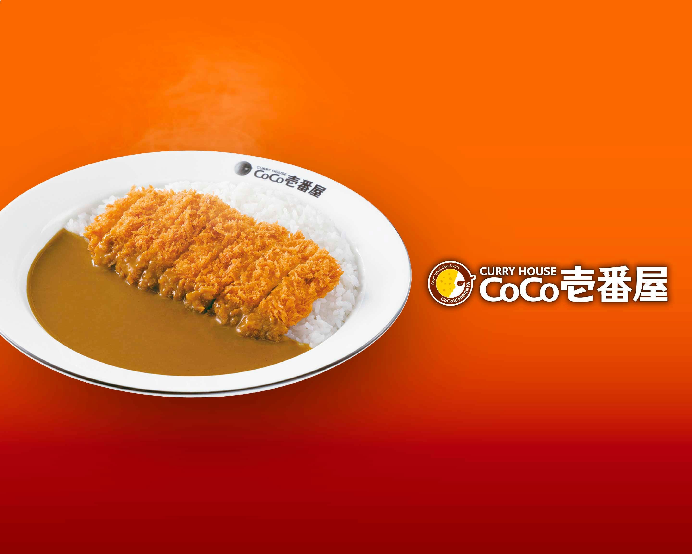 カレーハウスCoCo壱番屋 長浜8号バイパス店の出前・宅配・テイクアウト