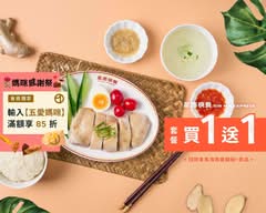 星馬快餐 Sin Ma Express 台北大安店 原星馬海南雞飯