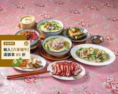 冬菇頭黑白切