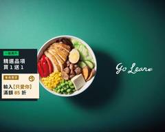 Go Lean 健康餐盒 板橋店