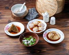 彭奶奶手做肉圓 內惟店