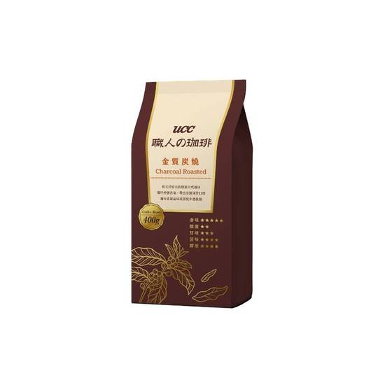 UCC職人咖啡金質炭燒咖啡豆 | 400 g #34010912