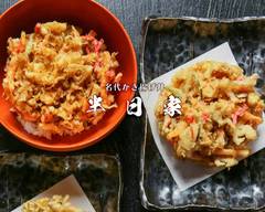 名代かき揚げ丼 半日家 名古��屋本店 Kakiage Tempura Rice Bowl Hanjitsu-ya Nagoya