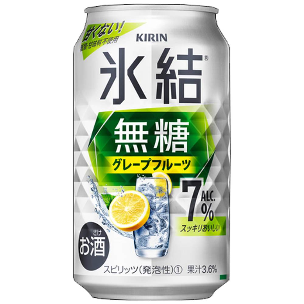 キリン　氷結　無糖グレープフルーツ　アルコール7%/350ml