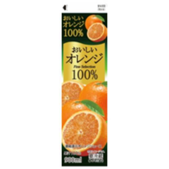 興真乳業コーシンおいしいオレンジ100%//900ml
