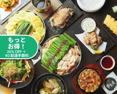 博多もつ鍋 黄金屋渋谷店 Hakata Motsunabe KOGANEYA Shibuya