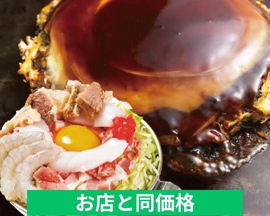 鶴橋風月 江坂店のデリバリー ・持ち帰り| メニューを見る |吹田市 で