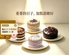 加點甜手作甜點 台北通化店