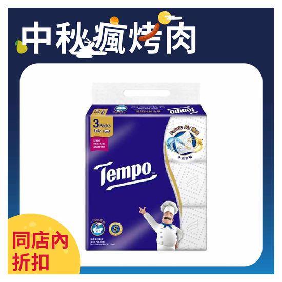 Tempo極吸萬用三層抽取式廚房紙巾60抽*3包