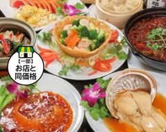 本格中華料理 八福
