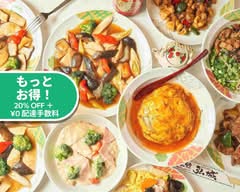 台湾菜館 弘城 Taiwansaikan Hiroki