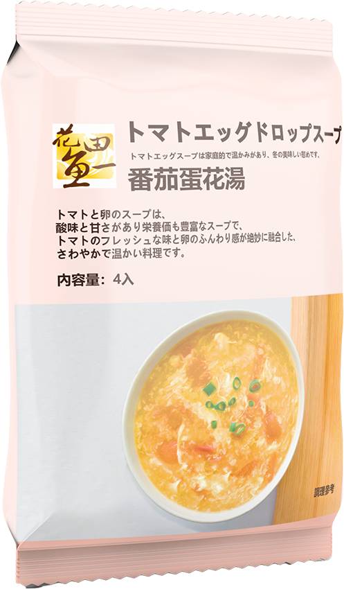 番茄蛋花湯