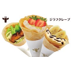 ジラフクレープ リーベル王寺店 Girafe Crepe Liebell Oji