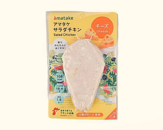 【日配食品】NL国産サラダチキンチーズ