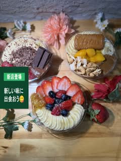 ペゴパの出前・宅配・テイクアウトメニュー | ウーバーイーツ