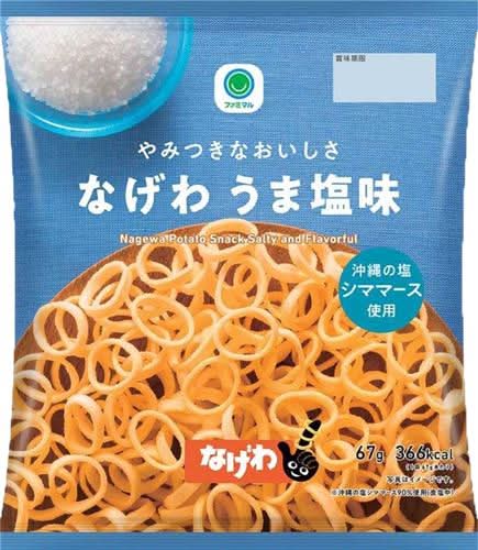 東鳩超薄洋芋圈
