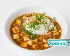 本格老舗町中華　マーボー飯店