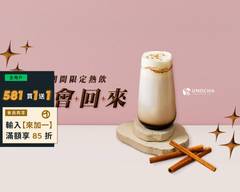 烏弄 大里益民店