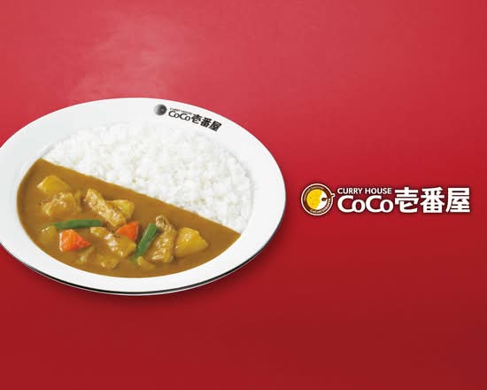 ここ　① カレーハウス CoCo壱番屋 浪速区日本橋五丁目店 Curry House CoCo