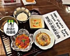 罪無き麻婆豆腐　三田田町店