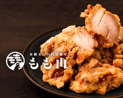 本格500円唐揚げ もも山 神田店 500 yen Fried chicken momoyama kanda