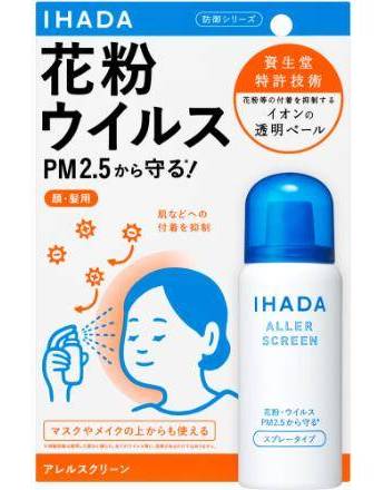 イハダアレルスクリーンＥＸ５０ｇ:4909978204686