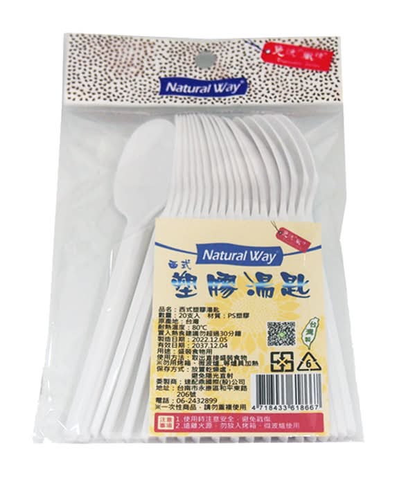 【免洗餐具】西式塑膠湯匙(顏色隨機出貨) <20PC支 x 1 x 1Bag包>