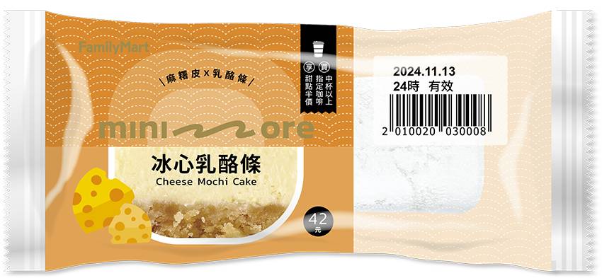 冰心乳酪條
