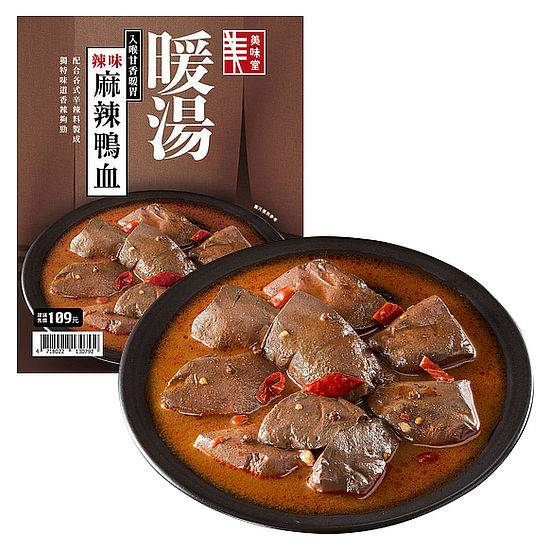 麻辣鴨血 800g