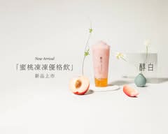 醇白Arctic White 台南北安店