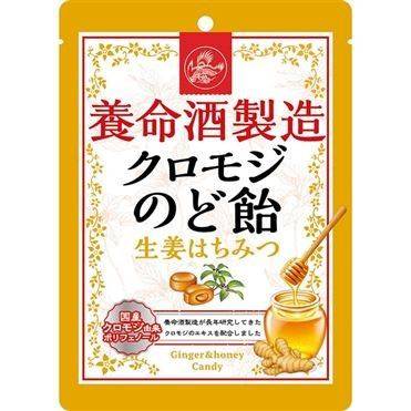 養命酒製造 クロモジのど飴 生姜はちみつ 76g4987236019098