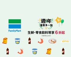 全家便利商店 台中十一街店_015221