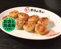 餃子の丸い