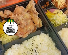 ゴーゴーからあげ Gogokaraage