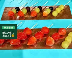 フルーツストアーアメジスト Fruits store Amejisto