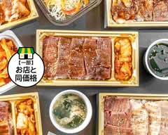 焼き肉ホルモン　VIVAHOUSE