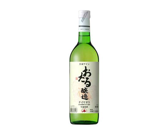 07789：北海道ワイン おたる ナイヤガラ 白 720ml / Hokkaido Wine, Otaru Niagara, White×720ML