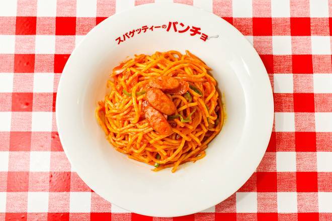 スパゲッティーのパンチョ大阪なんば店のデリバリー ・持ち帰り