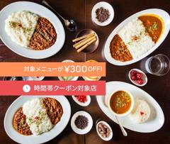 麻布十番 薬膳カレー 新海 本店 Azabujuban Yakuzen Curry Shinkai Honten