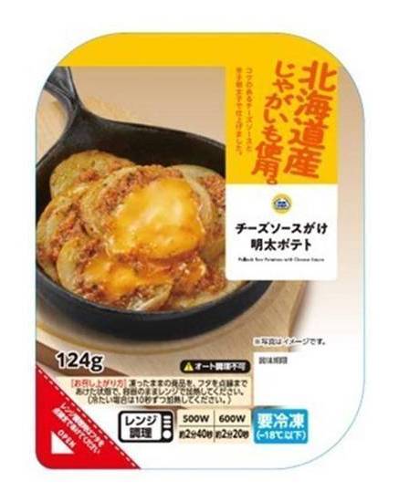 ＭＳ　チーズソースがけ明太ポテト