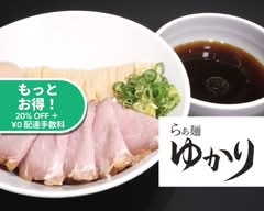 【らぁ麺 はやし田監修】らぁ麺ゆかり 京橋店