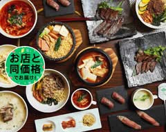 梨の家 品川インターシティ NASHINOYA SHINAGAWA