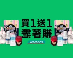 Watsons 屈臣氏 北大二門市 S0696