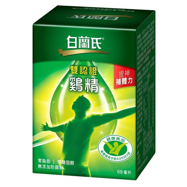 白蘭氏雙認證雞精70g1入