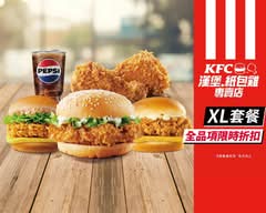 肯德基KFC漢堡 紙包雞飯專賣 三峽北大店
