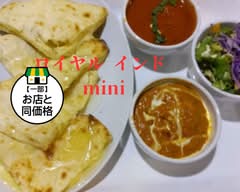 ロイヤルインド mini　roiyaruindomini　【インド料理お店】