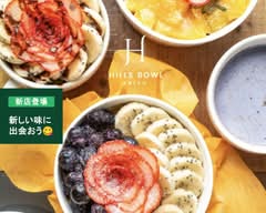 アサイーボウル専門店Hills Bowl 恵比寿店