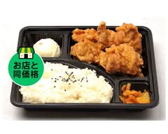 からあげやカリッジュ大町店