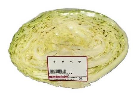 キャベツ　1/2カット